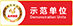 品牌強(qiáng)國(guó)